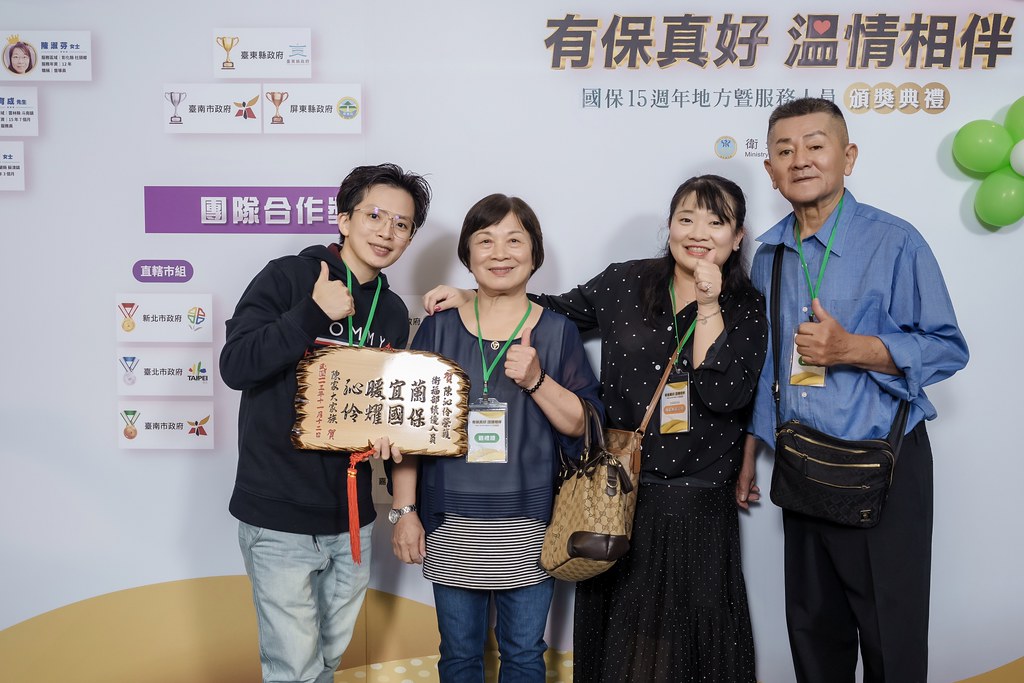 [即拍即印]國保地方暨服務人員頒獎典禮-最專業的團隊完成每場完美活動攝影，拍的不只好更要快! #活動拍立得