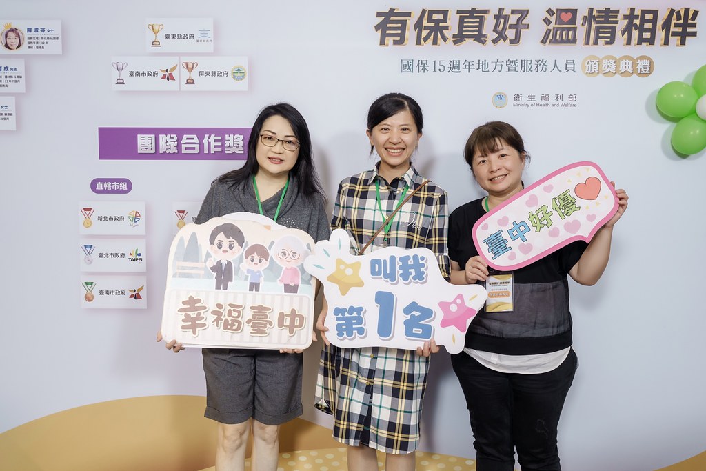 [即拍即印]國保地方暨服務人員頒獎典禮-最專業的團隊完成每場完美活動攝影，拍的不只好更要快! #活動拍立得