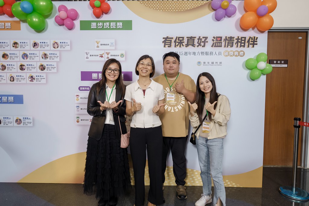 [即拍即印]國保地方暨服務人員頒獎典禮-最專業的團隊完成每場完美活動攝影，拍的不只好更要快! #活動拍立得
