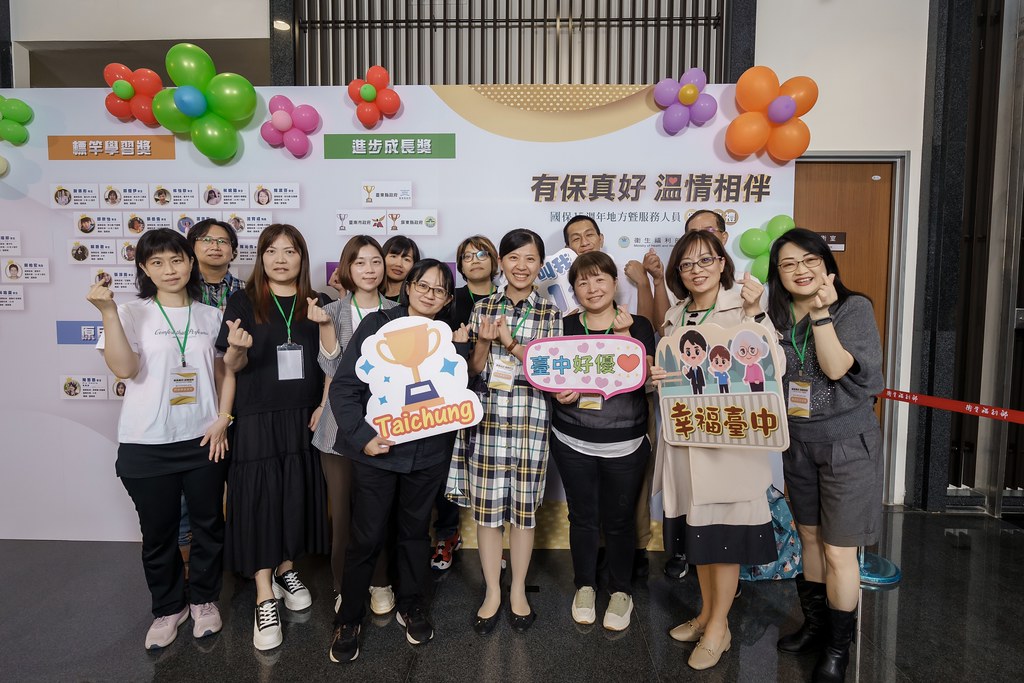 [即拍即印]國保地方暨服務人員頒獎典禮-最專業的團隊完成每場完美活動攝影，拍的不只好更要快! #雲端攝影