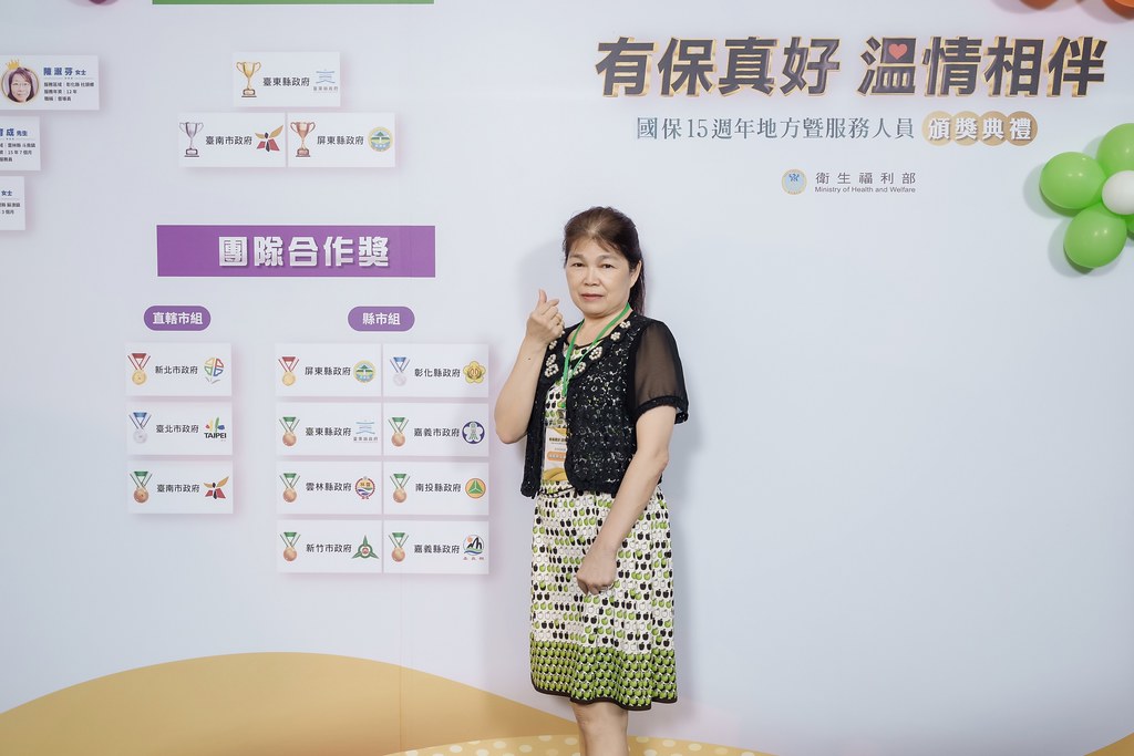 [即拍即印]國保地方暨服務人員頒獎典禮-最專業的團隊完成每場完美活動攝影，拍的不只好更要快! #即拍即印