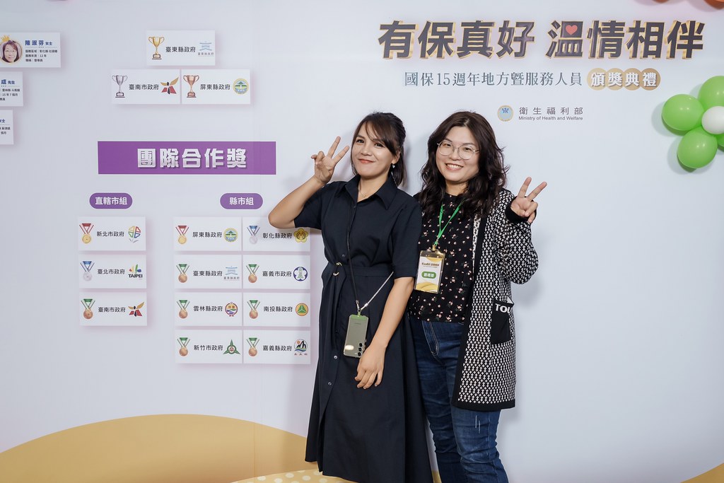 [即拍即印]國保地方暨服務人員頒獎典禮-最專業的團隊完成每場完美活動攝影，拍的不只好更要快! #雲端攝影