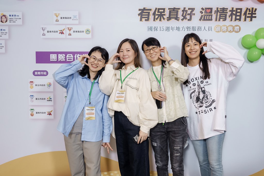 [即拍即印]國保地方暨服務人員頒獎典禮-最專業的團隊完成每場完美活動攝影，拍的不只好更要快! #即拍即印