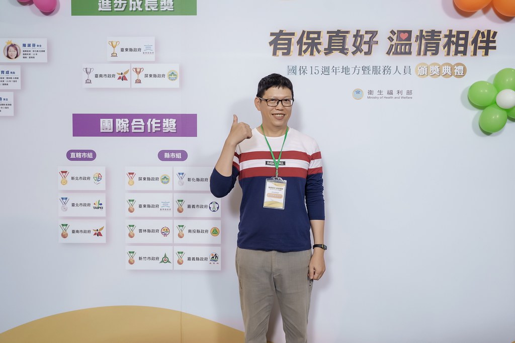 [即拍即印]國保地方暨服務人員頒獎典禮-最專業的團隊完成每場完美活動攝影，拍的不只好更要快! #雲端攝影