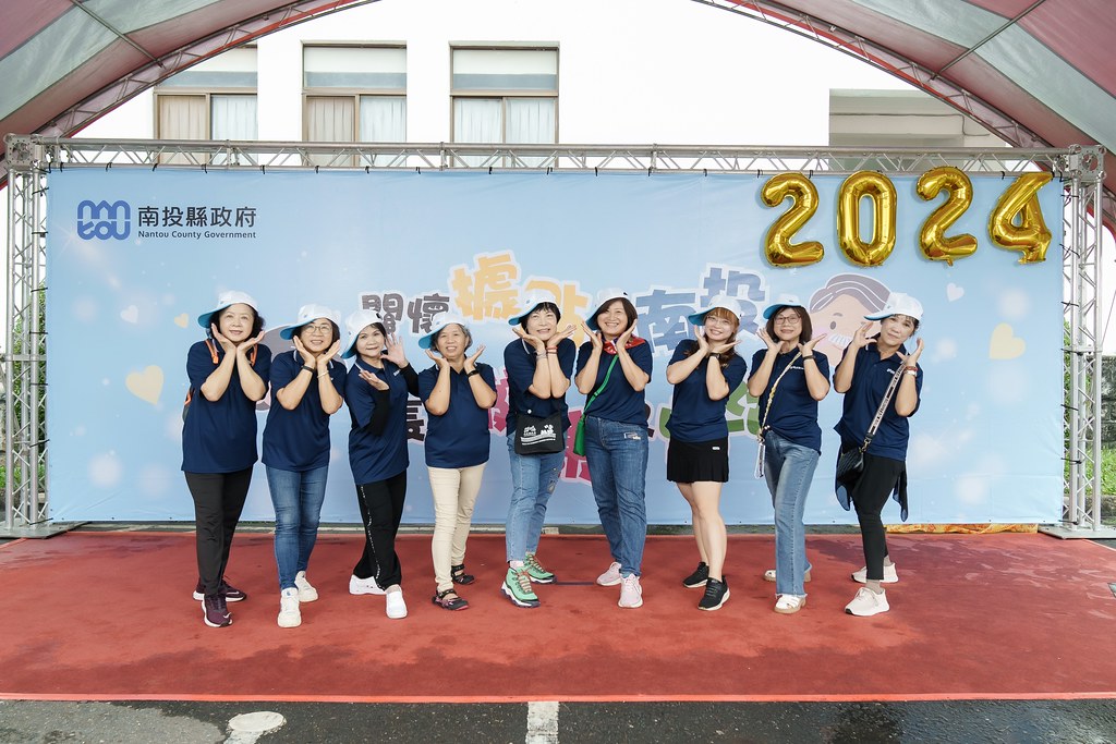 [即拍即印]2024南投縣政府敬老活動-最專業的團隊完成每場完美活動攝影，拍的不只好更要快! #活動拍攝