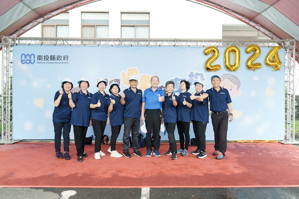 [即拍即印]2024南投縣政府敬老活動-最專業的團隊完成每場完美活動攝影，拍的不只好更要快! #活動拍攝