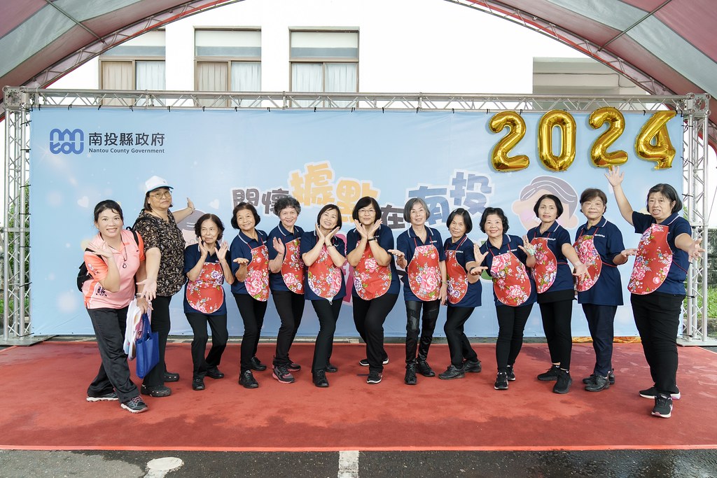 [即拍即印]2024南投縣政府敬老活動-最專業的團隊完成每場完美活動攝影，拍的不只好更要快! #活動攝影