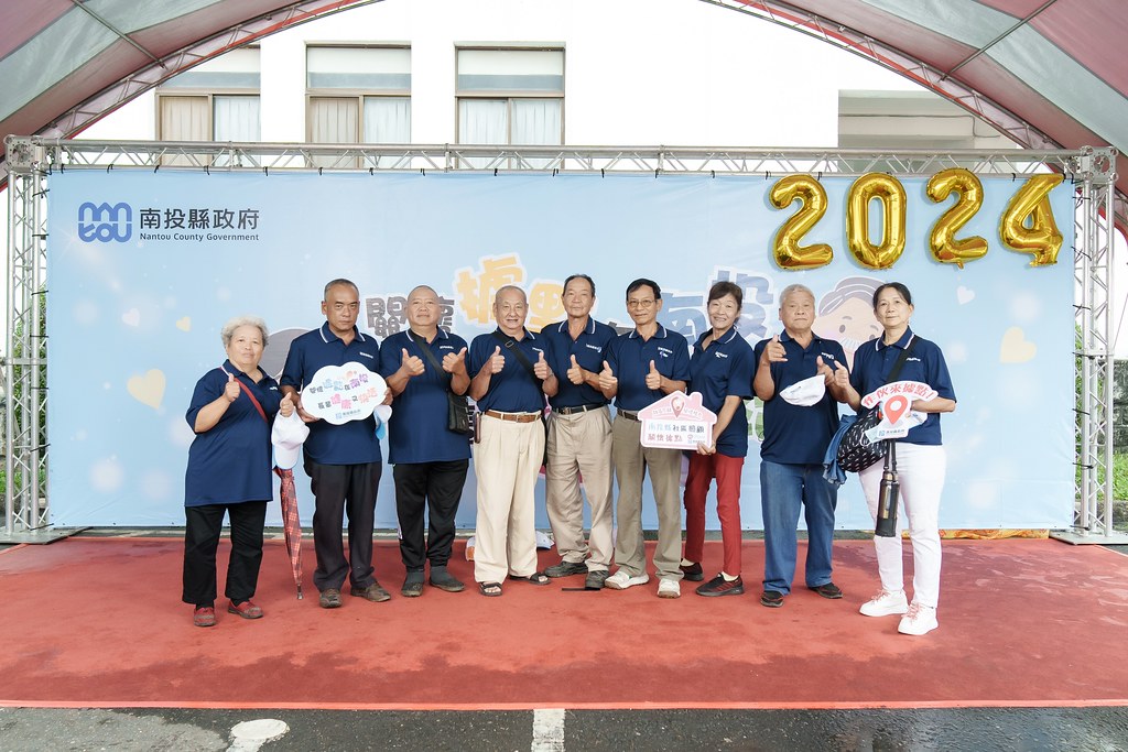 [即拍即印]2024南投縣政府敬老活動-最專業的團隊完成每場完美活動攝影，拍的不只好更要快! #活動攝影