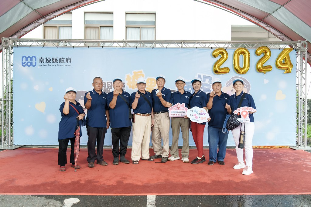 [即拍即印]2024南投縣政府敬老活動-最專業的團隊完成每場完美活動攝影，拍的不只好更要快! #活動攝影