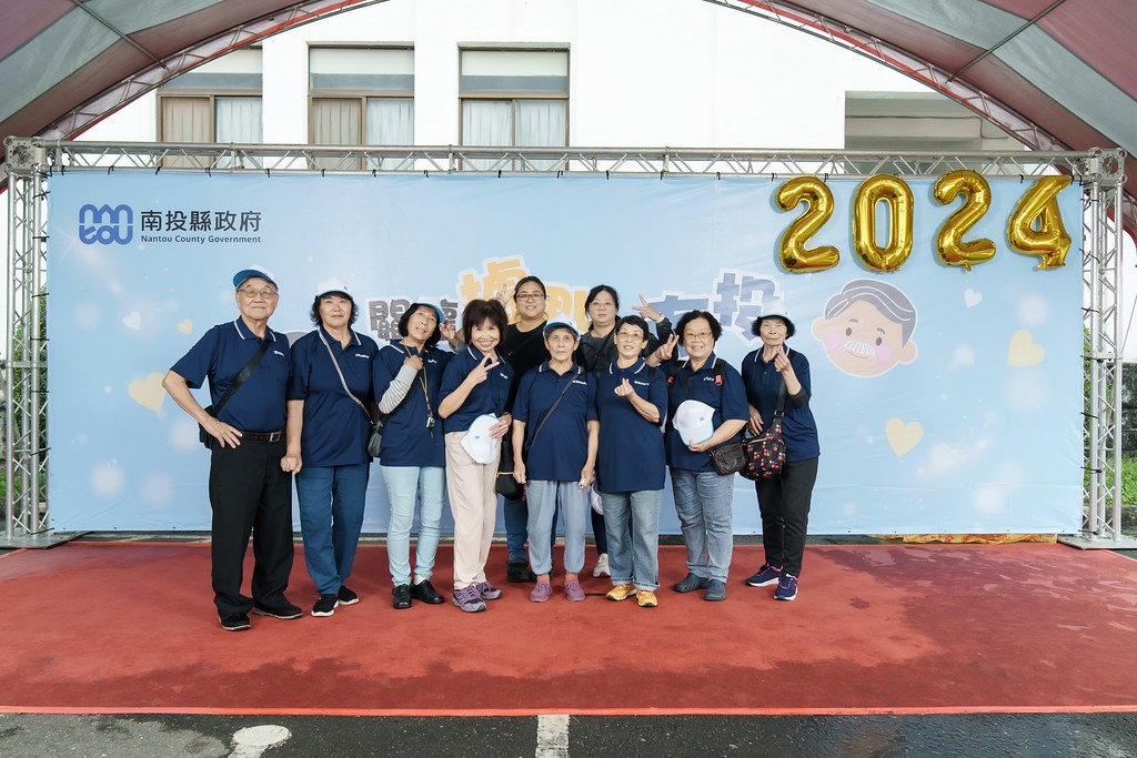 [即拍即印]2024南投縣政府敬老活動-最專業的團隊完成每場完美活動攝影，拍的不只好更要快! #活動攝影