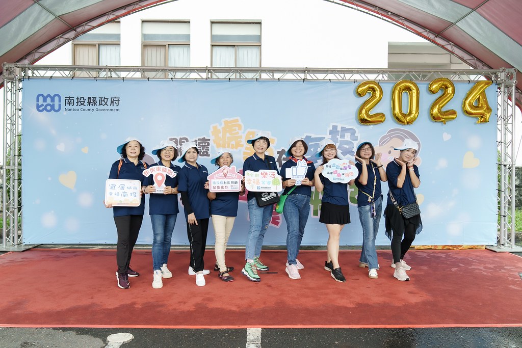 [即拍即印]2024南投縣政府敬老活動-最專業的團隊完成每場完美活動攝影，拍的不只好更要快! #尾牙攝影