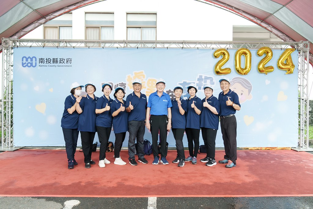 [即拍即印]2024南投縣政府敬老活動-最專業的團隊完成每場完美活動攝影，拍的不只好更要快! #尾牙攝影