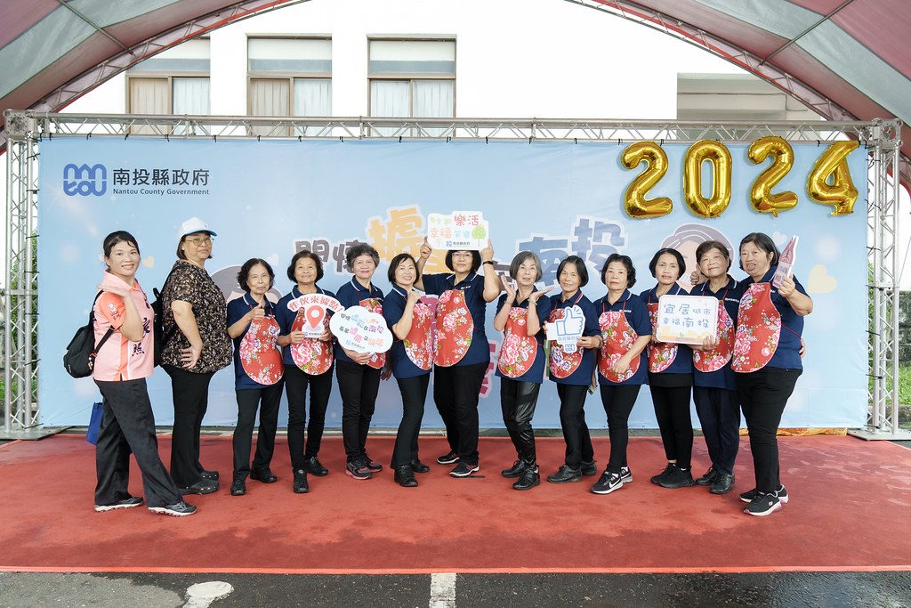[即拍即印]2024南投縣政府敬老活動-最專業的團隊完成每場完美活動攝影，拍的不只好更要快! #即拍即印