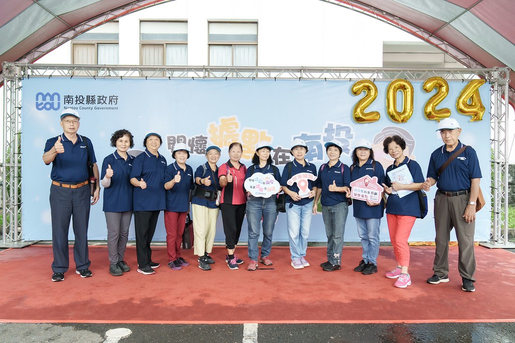 [即拍即印]2024南投縣政府敬老活動-最專業的團隊完成每場完美活動攝影，拍的不只好更要快! #活動拍攝