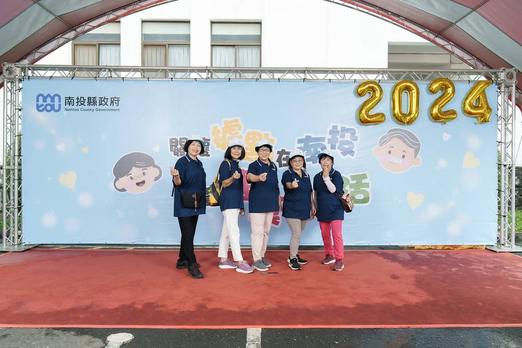 [即拍即印]2024南投縣政府敬老活動-最專業的團隊完成每場完美活動攝影，拍的不只好更要快! #尾牙攝影