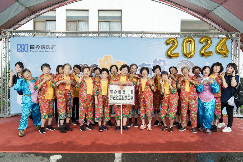 [即拍即印]2024南投縣政府敬老活動-最專業的團隊完成每場完美活動攝影，拍的不只好更要快! #尾牙攝影