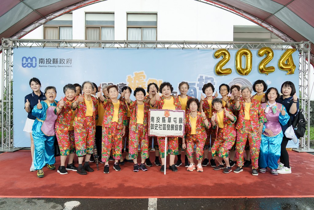 [即拍即印]2024南投縣政府敬老活動-最專業的團隊完成每場完美活動攝影，拍的不只好更要快! #雲端攝影