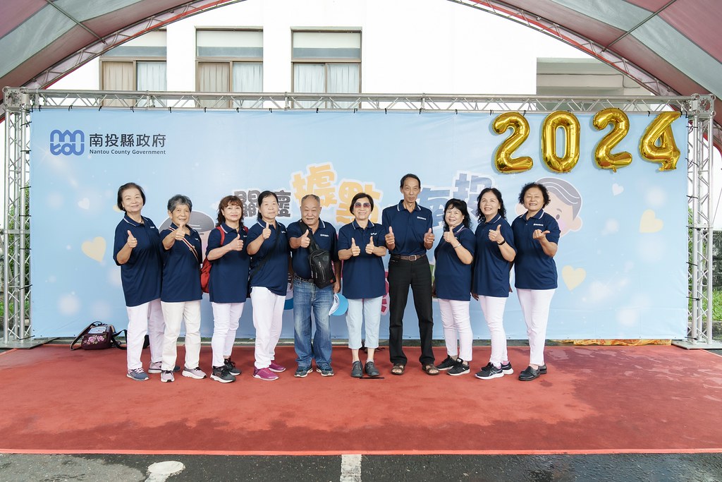 [即拍即印]2024南投縣政府敬老活動-最專業的團隊完成每場完美活動攝影，拍的不只好更要快! #活動攝影