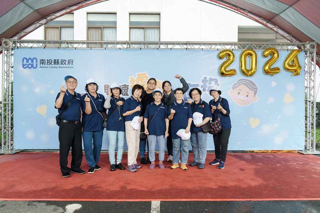 [即拍即印]2024南投縣政府敬老活動-最專業的團隊完成每場完美活動攝影，拍的不只好更要快! #即拍即印