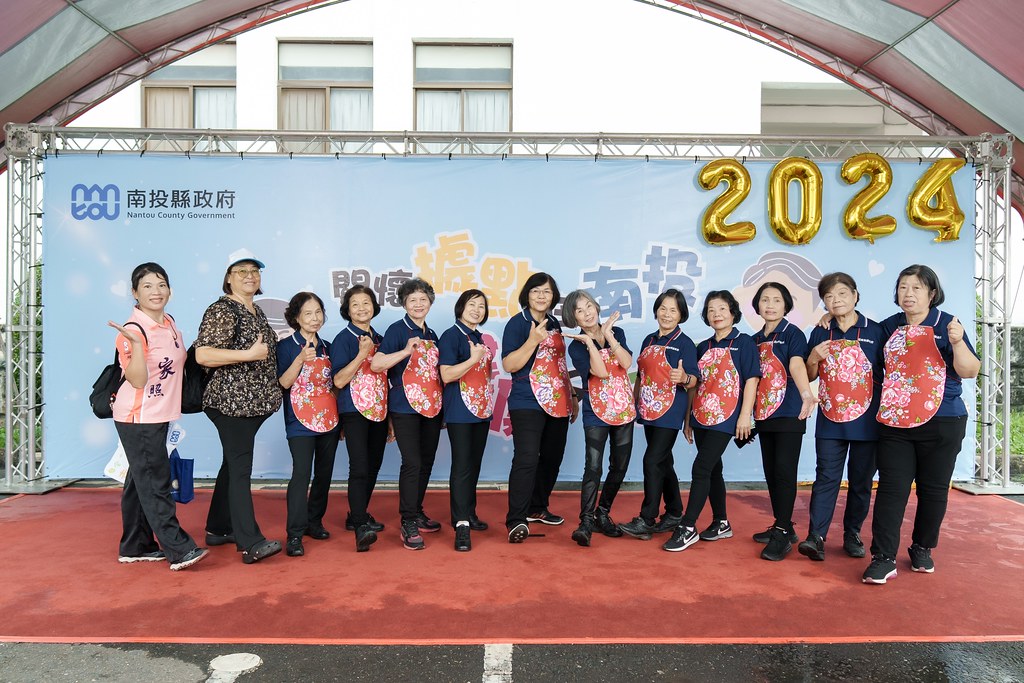 [即拍即印]2024南投縣政府敬老活動-最專業的團隊完成每場完美活動攝影，拍的不只好更要快! #尾牙攝影