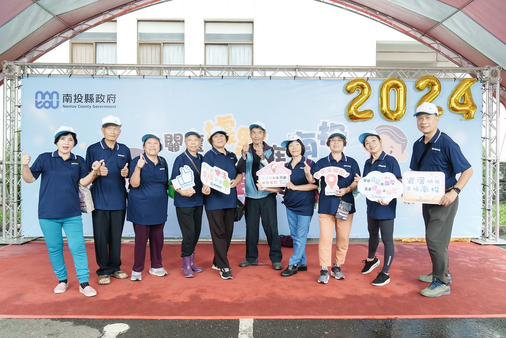 [即拍即印]2024南投縣政府敬老活動-最專業的團隊完成每場完美活動攝影，拍的不只好更要快! #活動拍立得