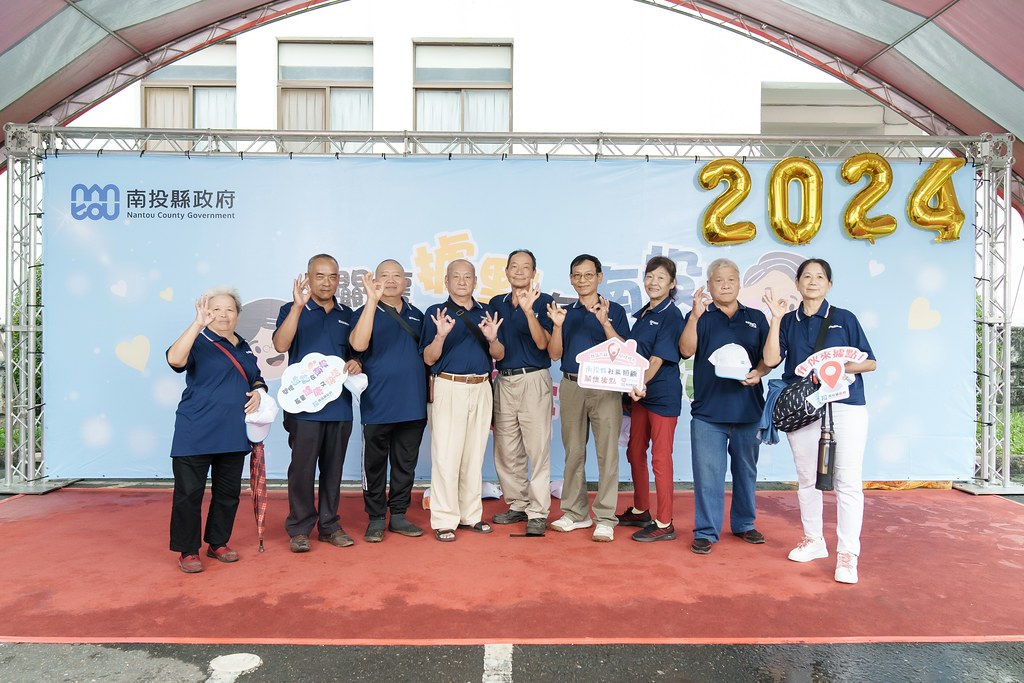 [即拍即印]2024南投縣政府敬老活動-最專業的團隊完成每場完美活動攝影，拍的不只好更要快! #雲端攝影