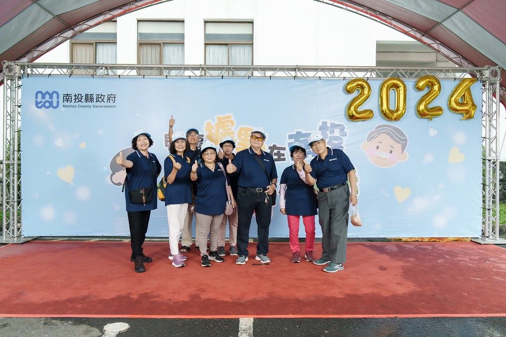 [即拍即印]2024南投縣政府敬老活動-最專業的團隊完成每場完美活動攝影，拍的不只好更要快! #尾牙攝影