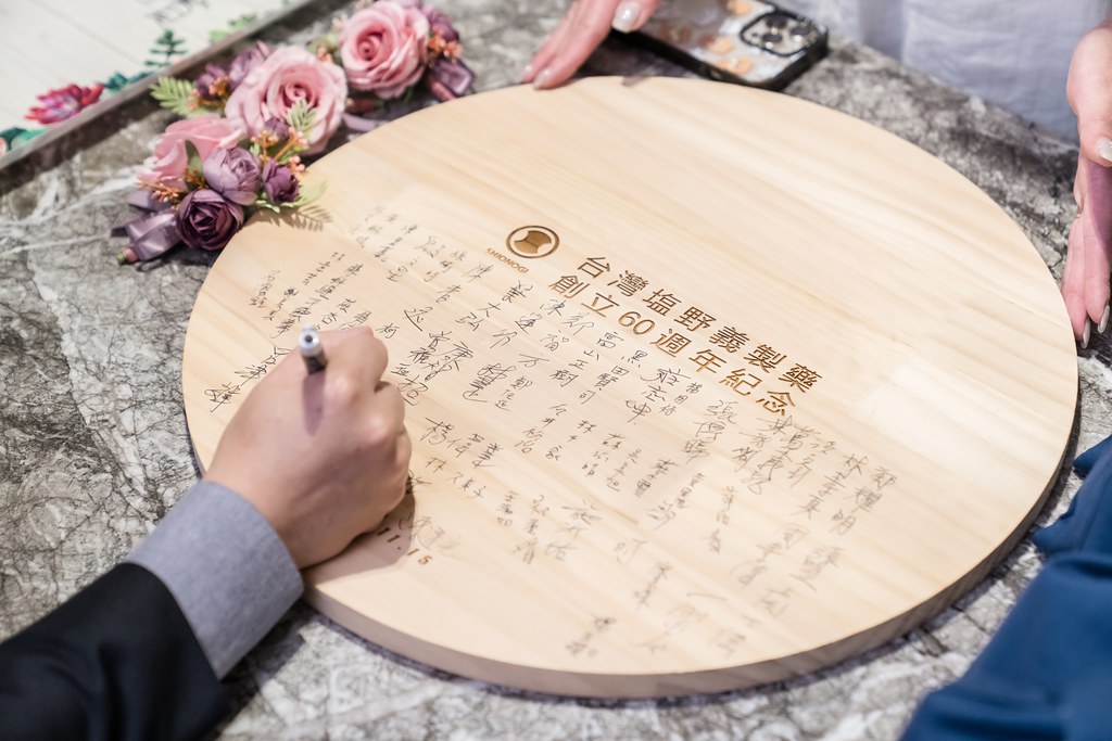 [活動攝影]TS創立60周年慶祝酒會-最專業的團隊完成每場完美活動攝影，拍的不只好更要快! #活動攝影