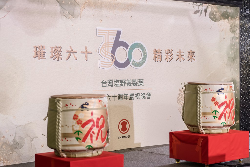 [活動攝影]TS創立60周年慶祝酒會-最專業的團隊完成每場完美活動攝影，拍的不只好更要快! #即拍即印