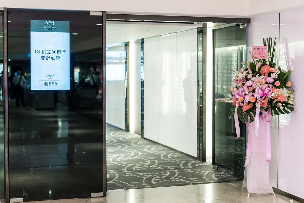 [活動攝影]TS創立60周年慶祝酒會-最專業的團隊完成每場完美活動攝影，拍的不只好更要快! #尾牙攝影