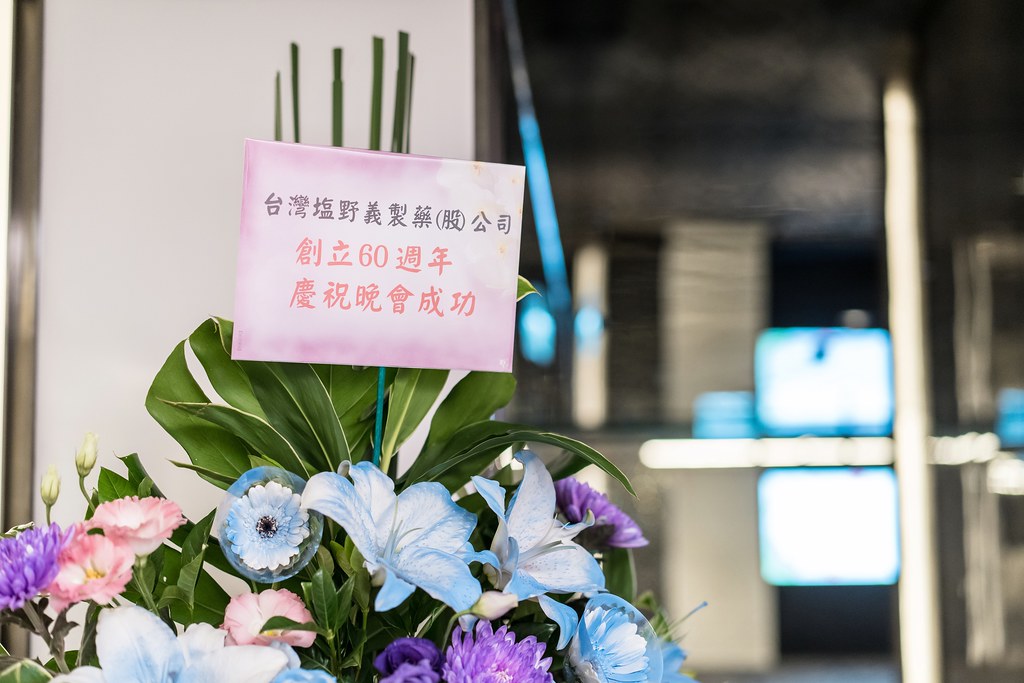 [活動攝影]TS創立60周年慶祝酒會-最專業的團隊完成每場完美活動攝影，拍的不只好更要快! #即時攝影