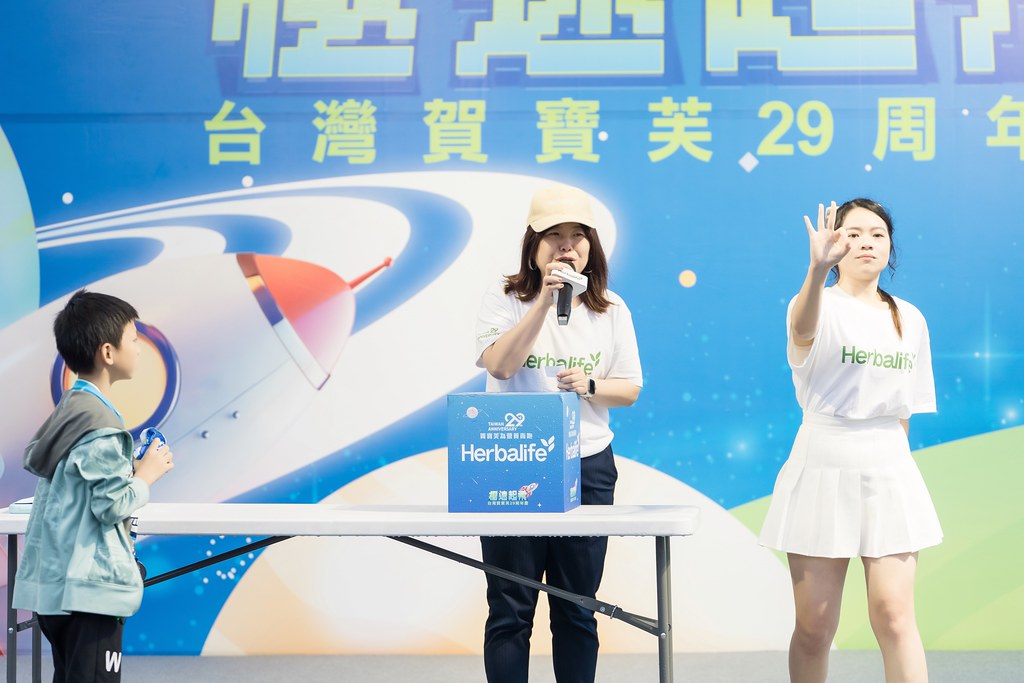 [活動攝影]台灣賀寶芙29周年慶-最專業的團隊完成每場完美活動攝影，拍的不只好更要快! #尾牙攝影