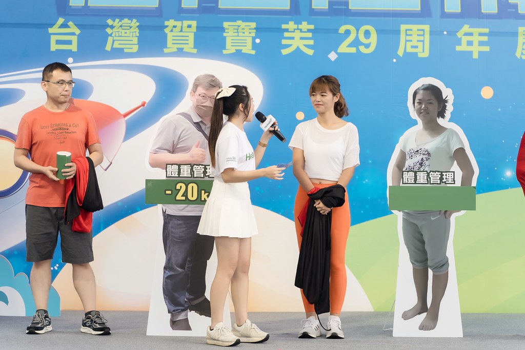 [活動攝影]台灣賀寶芙29周年慶-最專業的團隊完成每場完美活動攝影，拍的不只好更要快! #活動拍攝