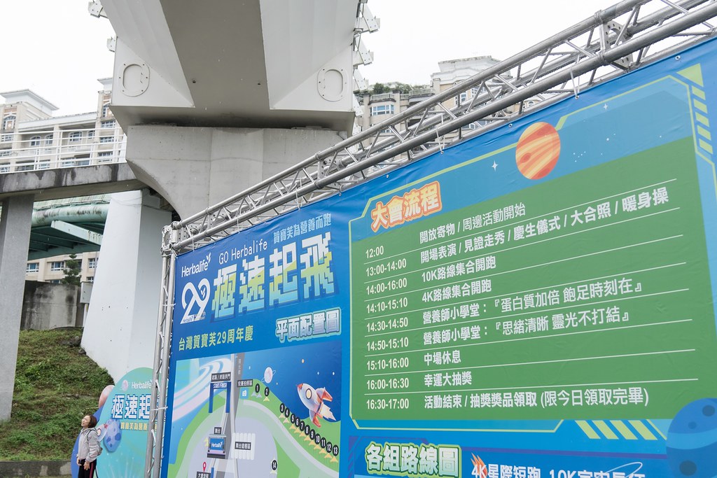 [活動攝影]台灣賀寶芙29周年慶-最專業的團隊完成每場完美活動攝影，拍的不只好更要快! #活動攝影