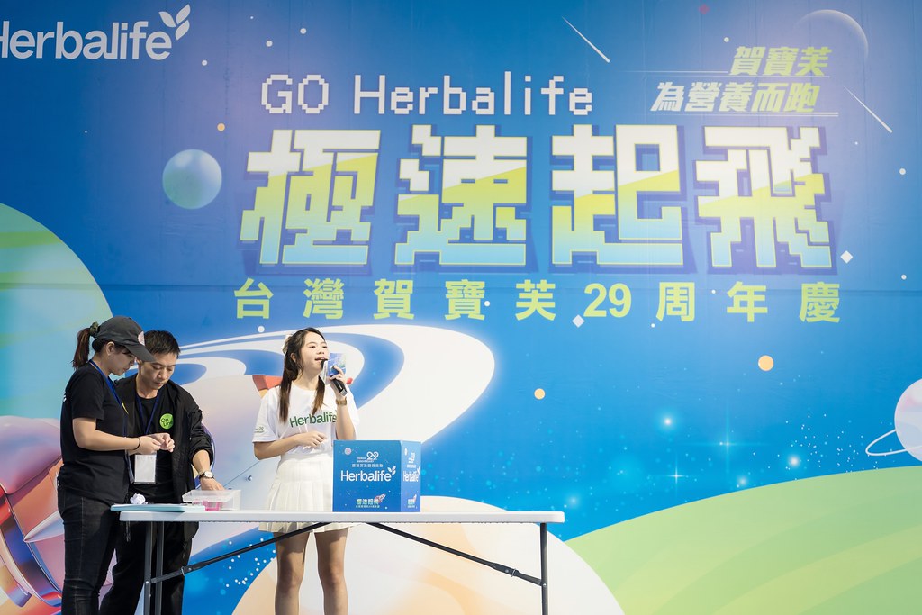 [活動攝影]台灣賀寶芙29周年慶-最專業的團隊完成每場完美活動攝影，拍的不只好更要快! #尾牙攝影