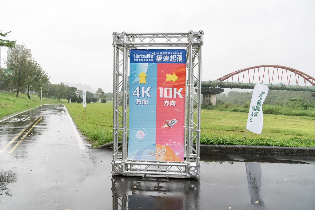 [活動攝影]台灣賀寶芙29周年慶-最專業的團隊完成每場完美活動攝影，拍的不只好更要快! #尾牙攝影