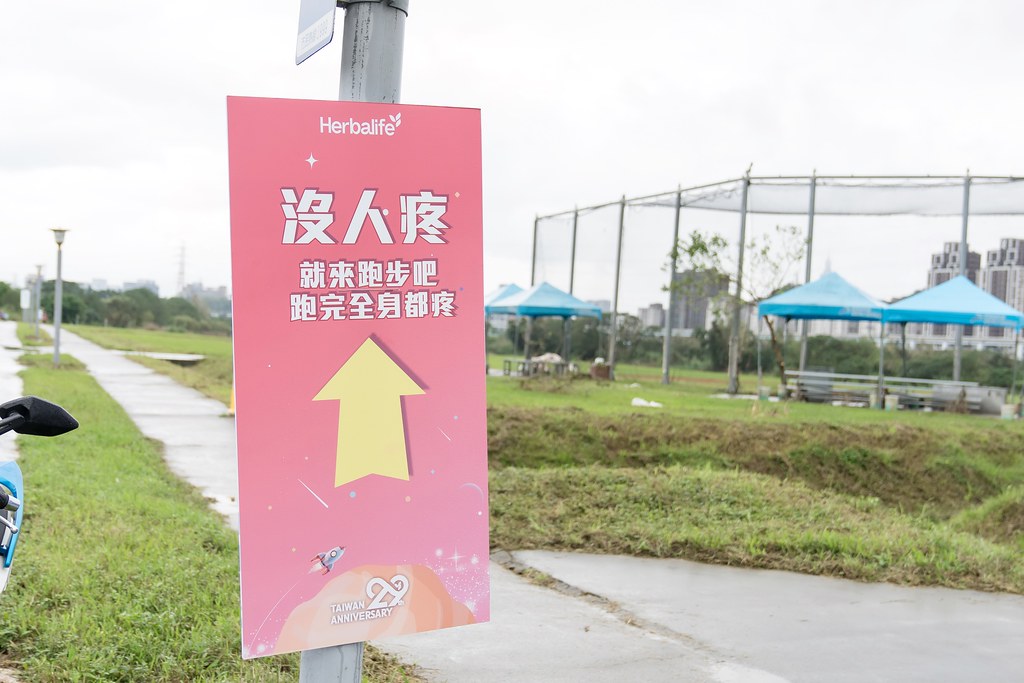 [活動攝影]台灣賀寶芙29周年慶-最專業的團隊完成每場完美活動攝影，拍的不只好更要快! #尾牙攝影