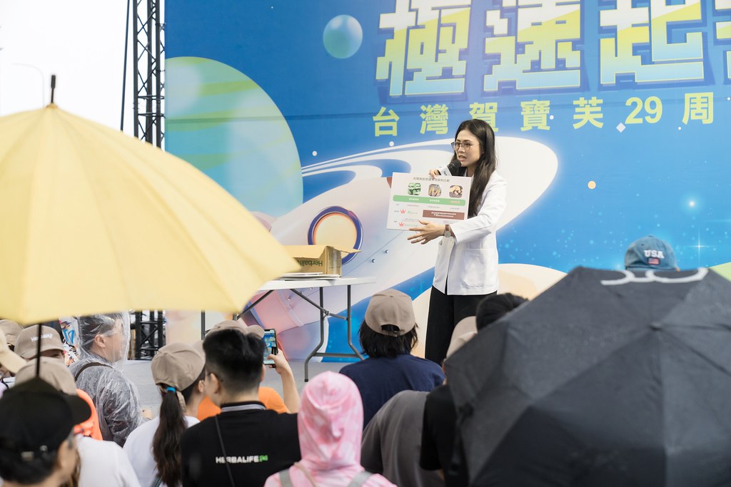 [活動攝影]台灣賀寶芙29周年慶-最專業的團隊完成每場完美活動攝影，拍的不只好更要快! #活動拍攝