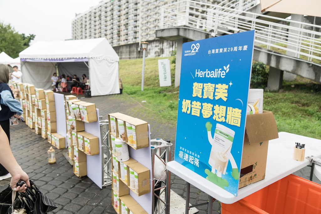 [活動攝影]台灣賀寶芙29周年慶-最專業的團隊完成每場完美活動攝影，拍的不只好更要快! #尾牙攝影