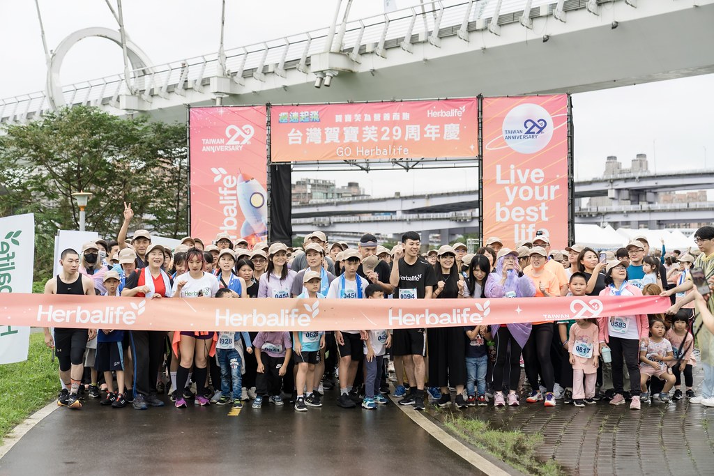 [活動攝影]台灣賀寶芙29周年慶-最專業的團隊完成每場完美活動攝影，拍的不只好更要快! #雲端攝影