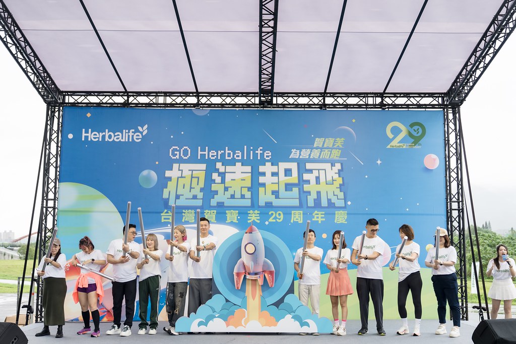 [活動攝影]台灣賀寶芙29周年慶-最專業的團隊完成每場完美活動攝影，拍的不只好更要快! #雲端攝影