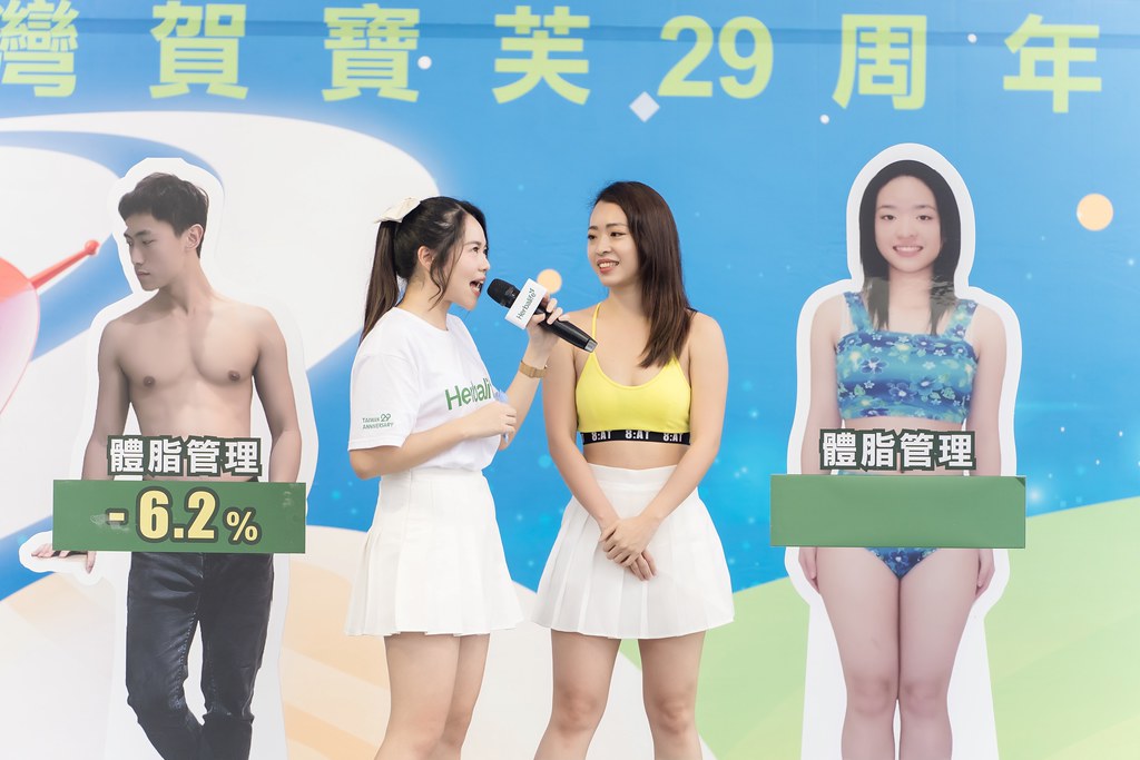 [活動攝影]台灣賀寶芙29周年慶-最專業的團隊完成每場完美活動攝影，拍的不只好更要快! #尾牙攝影