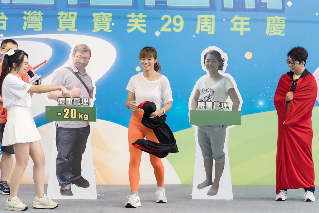 [活動攝影]台灣賀寶芙29周年慶-最專業的團隊完成每場完美活動攝影，拍的不只好更要快! #即時攝影