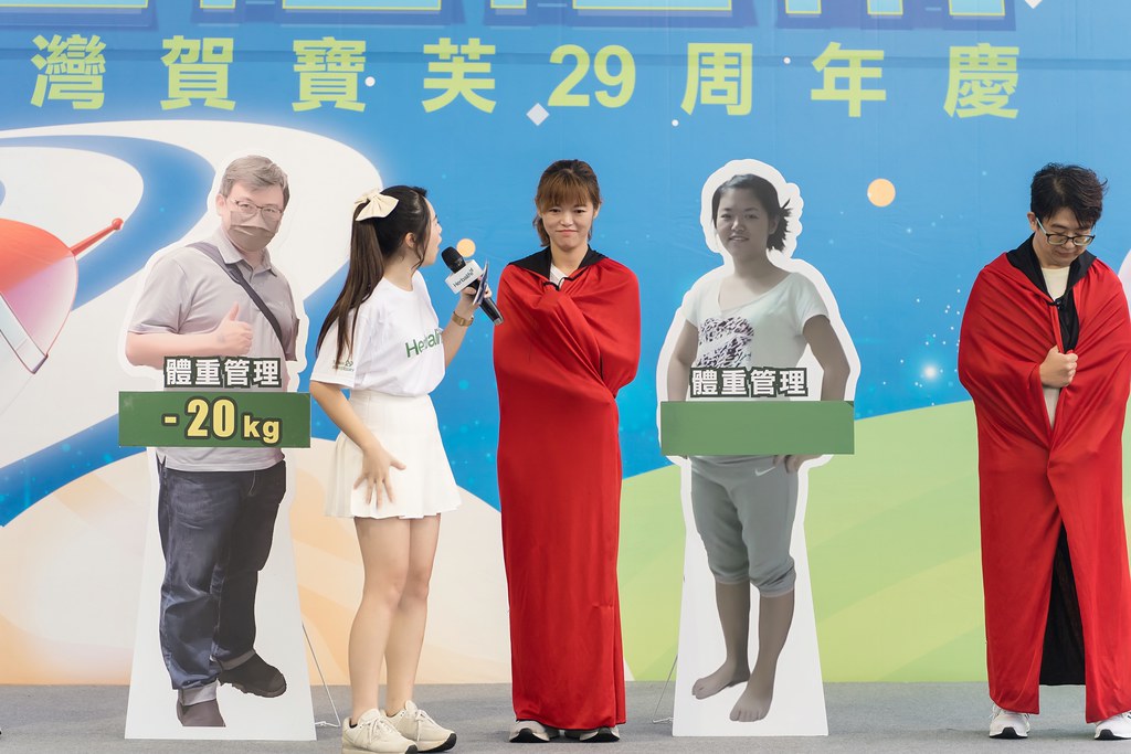 [活動攝影]台灣賀寶芙29周年慶-最專業的團隊完成每場完美活動攝影，拍的不只好更要快! #活動攝影