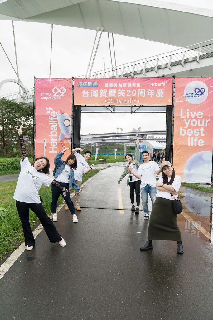 [活動攝影]台灣賀寶芙29周年慶-最專業的團隊完成每場完美活動攝影，拍的不只好更要快! #雲端攝影