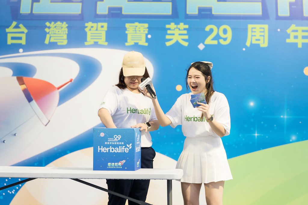 [活動攝影]台灣賀寶芙29周年慶-最專業的團隊完成每場完美活動攝影，拍的不只好更要快! #活動攝影