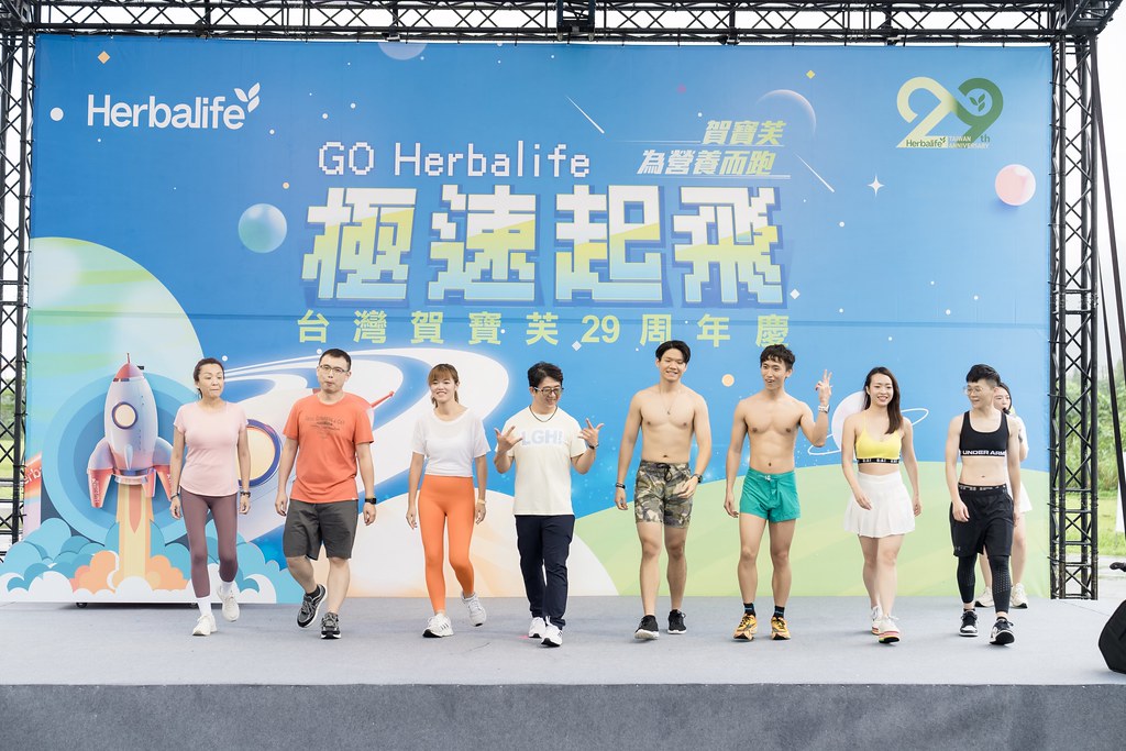 [活動攝影]台灣賀寶芙29周年慶-最專業的團隊完成每場完美活動攝影，拍的不只好更要快! #活動拍攝