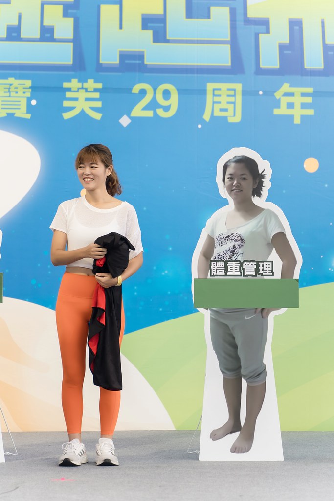 [活動攝影]台灣賀寶芙29周年慶-最專業的團隊完成每場完美活動攝影，拍的不只好更要快! #活動攝影