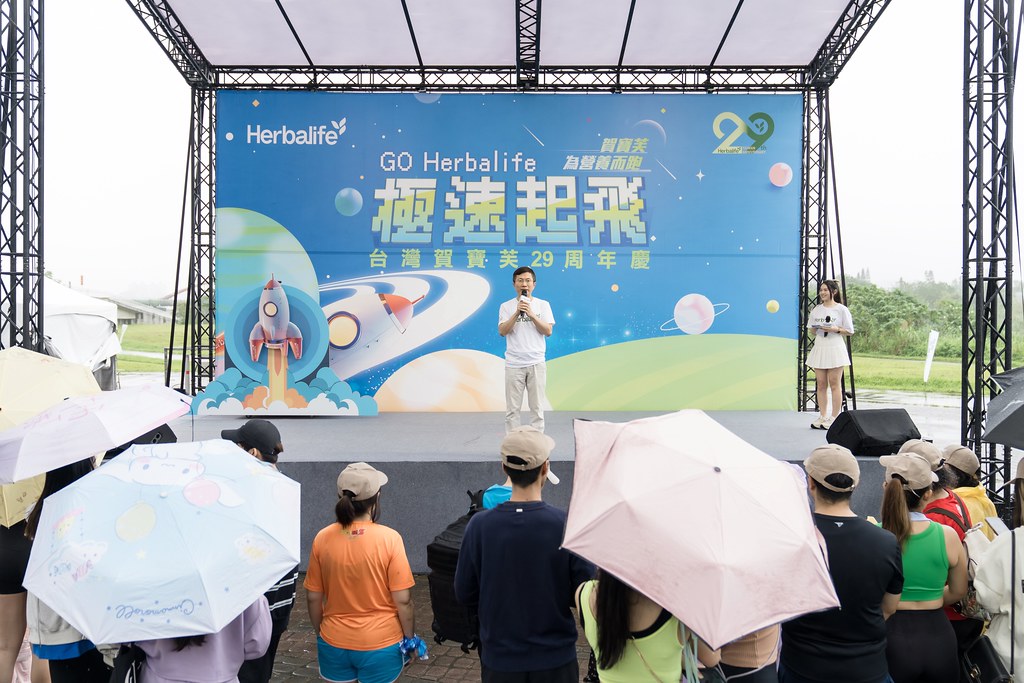 [活動攝影]台灣賀寶芙29周年慶-最專業的團隊完成每場完美活動攝影，拍的不只好更要快! #雲端攝影