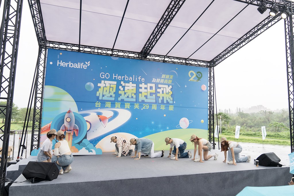 [活動攝影]台灣賀寶芙29周年慶-最專業的團隊完成每場完美活動攝影，拍的不只好更要快! #即時攝影